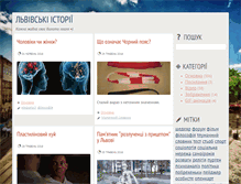 Tablet Screenshot of duncan.org.ua